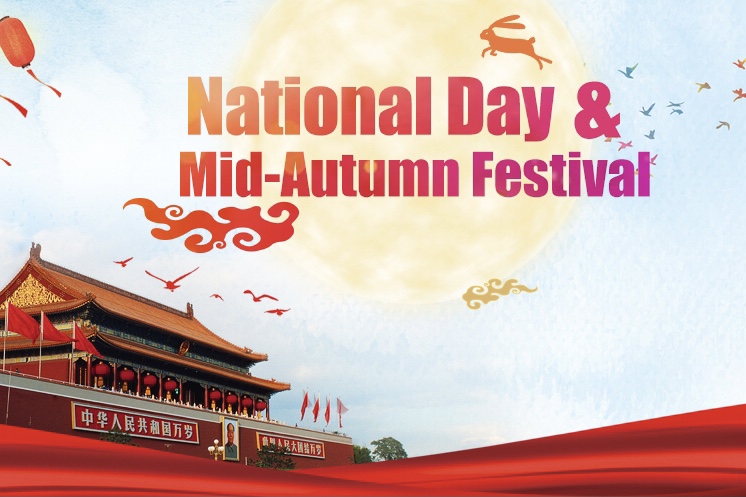 Pemberitahuan: Festival Pertengahan Musim Gugur & Libur Nasional Segera hadir